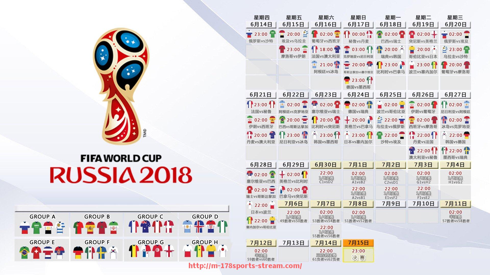 178体育直播-场外风波影响赛场？世俱杯话题事件引热议